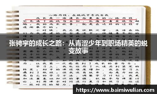 恒信彩首页